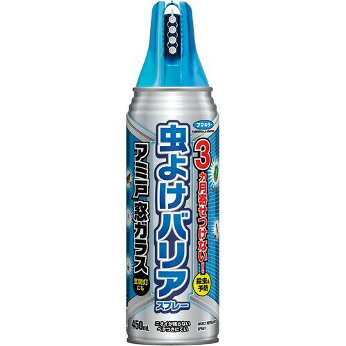 楽天市場 フマキラー フマキラー 虫よけバリアスプレー アミ戸ガラス 450ml 価格比較 商品価格ナビ