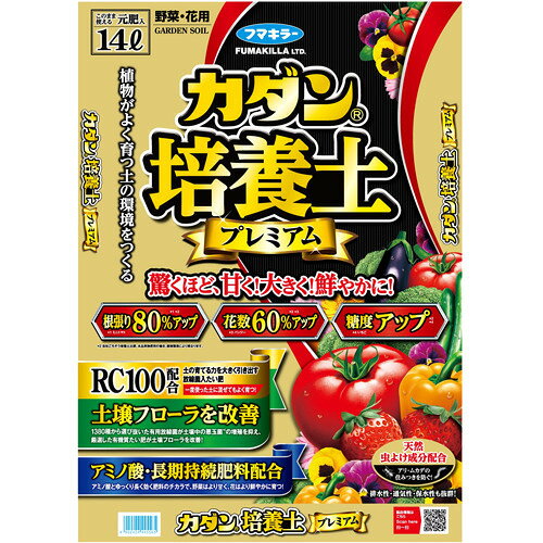 楽天市場 フマキラー カダン培養土プレミアム Fk 14l 価格比較 商品価格ナビ