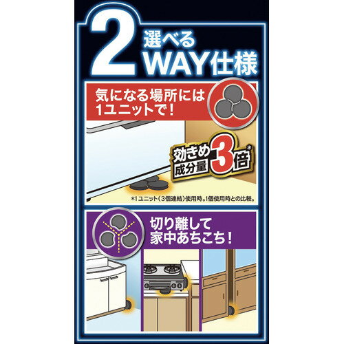 ゴキファイタープロ パワフルスリム12個入