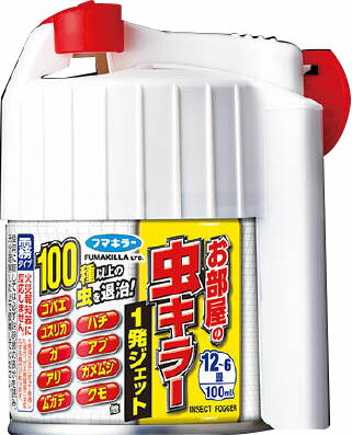 楽天市場】フマキラー フマキラー お部屋の虫キラー1発ジェット100ml | 価格比較 - 商品価格ナビ