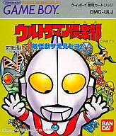 楽天市場 バンダイ Gb ウルトラマン倶楽部 敵怪獣ヲ発見セヨ Game Boy 価格比較 商品価格ナビ