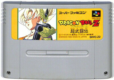 楽天市場 バンダイ Sf ドラゴンボールz 超武闘伝 箱 説明書無し 価格比較 商品価格ナビ