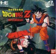 楽天市場 バンダイ Scdドラゴンボールz 偉大なる孫悟空伝説 箱 説明書無し 価格比較 商品価格ナビ