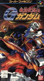 楽天市場】バンダイ 機動武闘伝Gガンダム スーパーファミコン