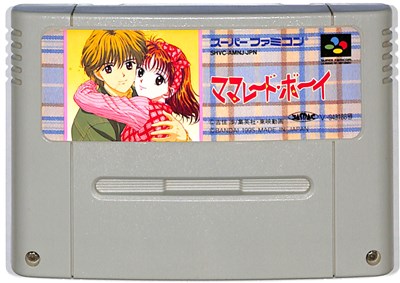 楽天市場 バンダイ Sf ママレード ボーイ Super Famicom 価格比較 商品価格ナビ