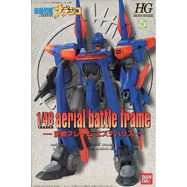 楽天市場】バンダイ HG 機動戦艦ナデシコ 空戦フレーム エステ