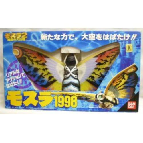 楽天市場】バンダイ モスラ2 海底の大決戦 モスラ1998 | 価格比較 