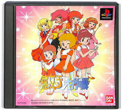 楽天市場】バンダイ 魔女っ子 大作戦 | 価格比較 - 商品価格ナビ 楽天市場】バンダイ 魔女っ子 大作戦 | 価格比較 - 商品価格ナビ
