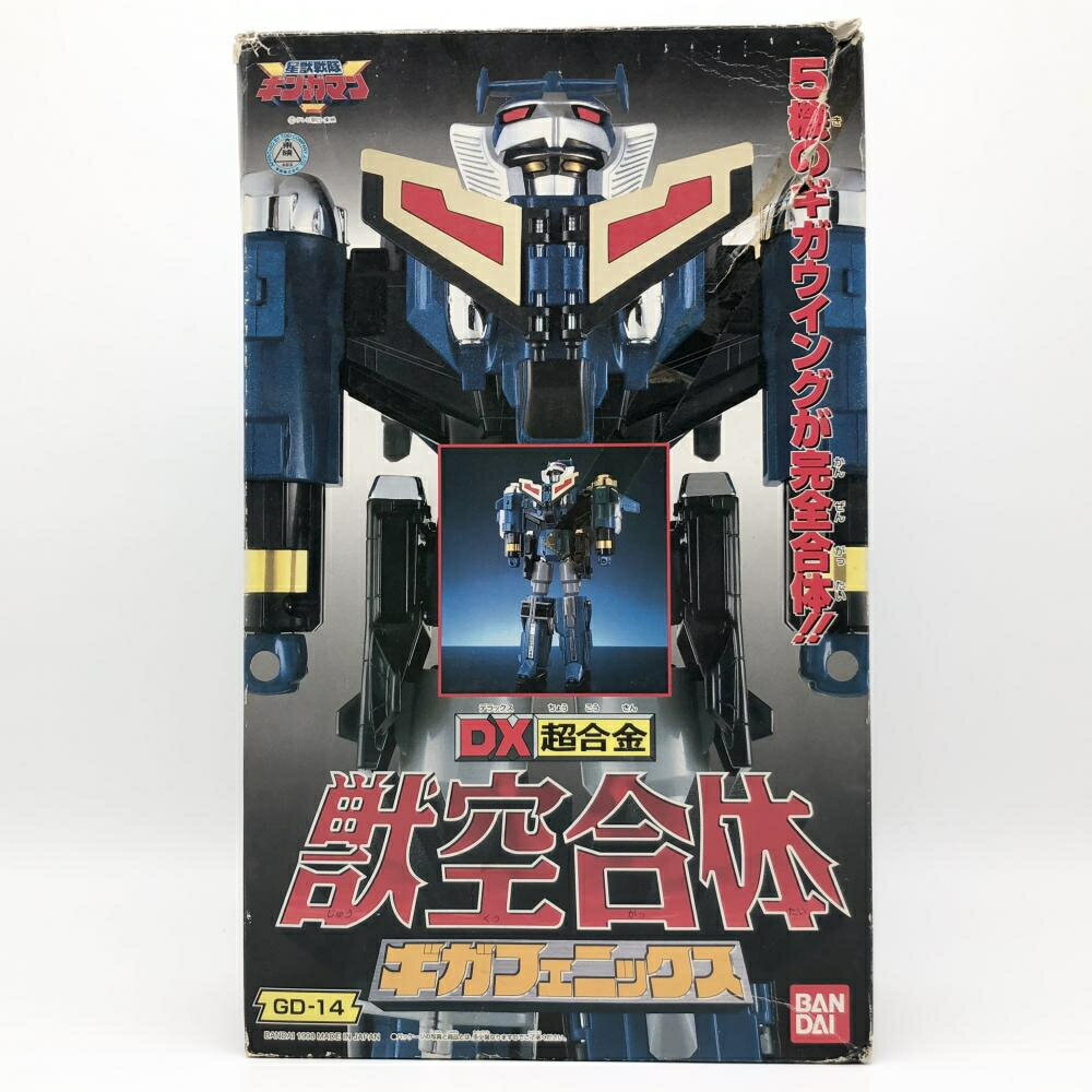 DXアバレンジヤー.スペシャルセット。 DXアバレンジャー