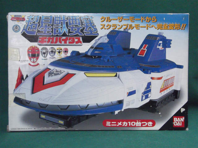 楽天市場】バンダイ 星獣戦隊ギンガマン 超星獣要塞ギガバイタス 