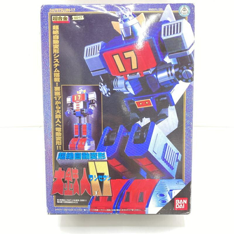 楽天市場 バンダイ フィギュア 大鉄人17 超合金 Gd 17 超絶自動変形 大鉄人17 価格比較 商品価格ナビ