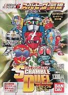 楽天市場】バンダイ tcg カードダスマスターズg スーパー