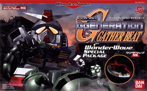 楽天市場 バンダイ Ws Sdガンダムgジェネギャザービートww同梱版 Wonderswan 価格比較 商品価格ナビ