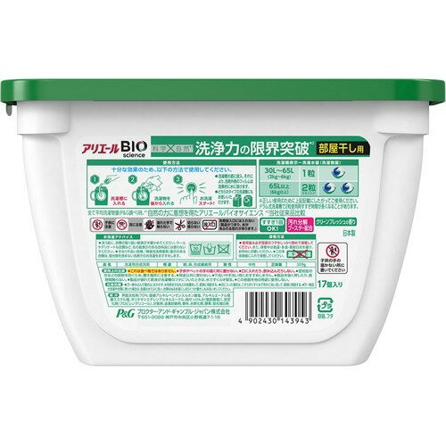 P&G - アリエールBIOジェルボール部屋干し用 (32個入*16袋セット)の+