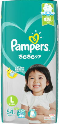 楽天市場 P G パンパーステープ ウルトラジャンボ L 68枚 価格比較 商品価格ナビ