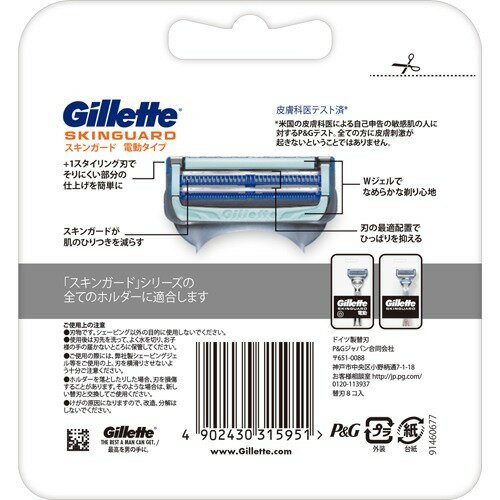 に初値下げ！ 【送料無料・まとめ買い×40個セット】P&G ジレット