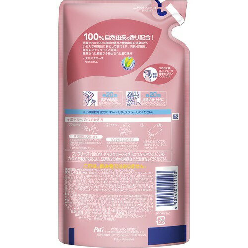 ファブリーズ ナチュリス ダマスクローズ&ゼラニウム つめかえ 320ml