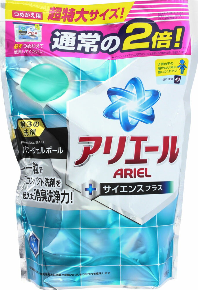 楽天市場 P G アリエールパワージェルボール 詰替用特大 900g 価格比較 商品価格ナビ