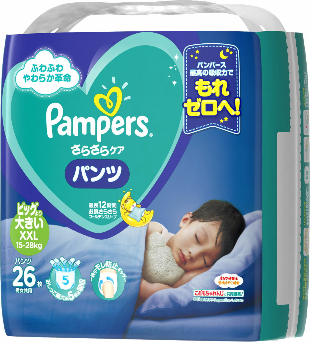 楽天市場 P G パンパースさらさらパンツ スーパ ジャンボ 26p 価格比較 商品価格ナビ