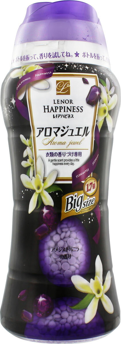 楽天市場 P G レノアハピネス アロマジュエル アメジストバニラ 特大サイズ 638g レノア 洗濯用芳香剤 衣類用 価格比較 商品価格ナビ