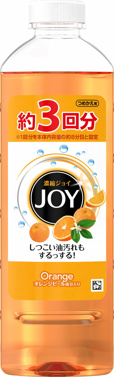 【楽天市場】P&Gジャパン(同) ジョイコンパクト オレンジピール成分入り 詰替 440ml | 価格比較 - 商品価格ナビ