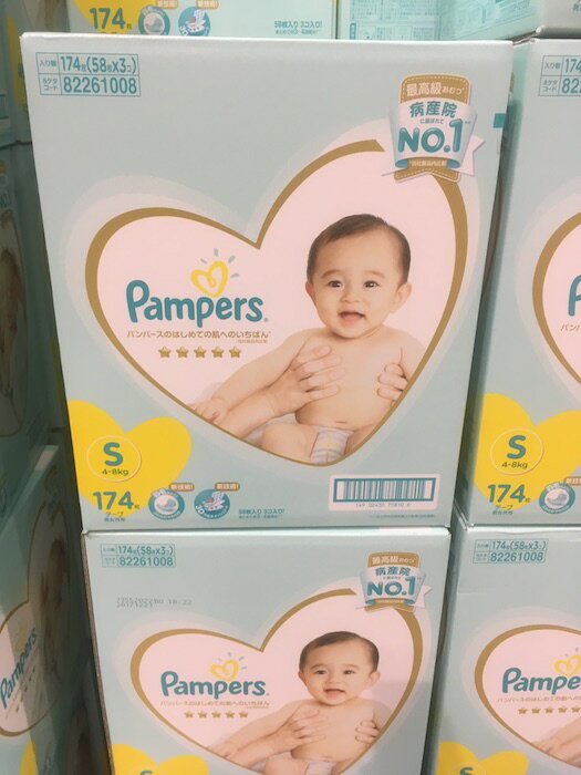 楽天市場 P Gジャパン 同 パンパース はじめての肌へのいちばん Sサイズ 価格比較 商品価格ナビ 楽天市場 P Gジャパン 同 パンパース はじめての肌へのいちばん Sサイズ 価格比較 商品価格ナビ