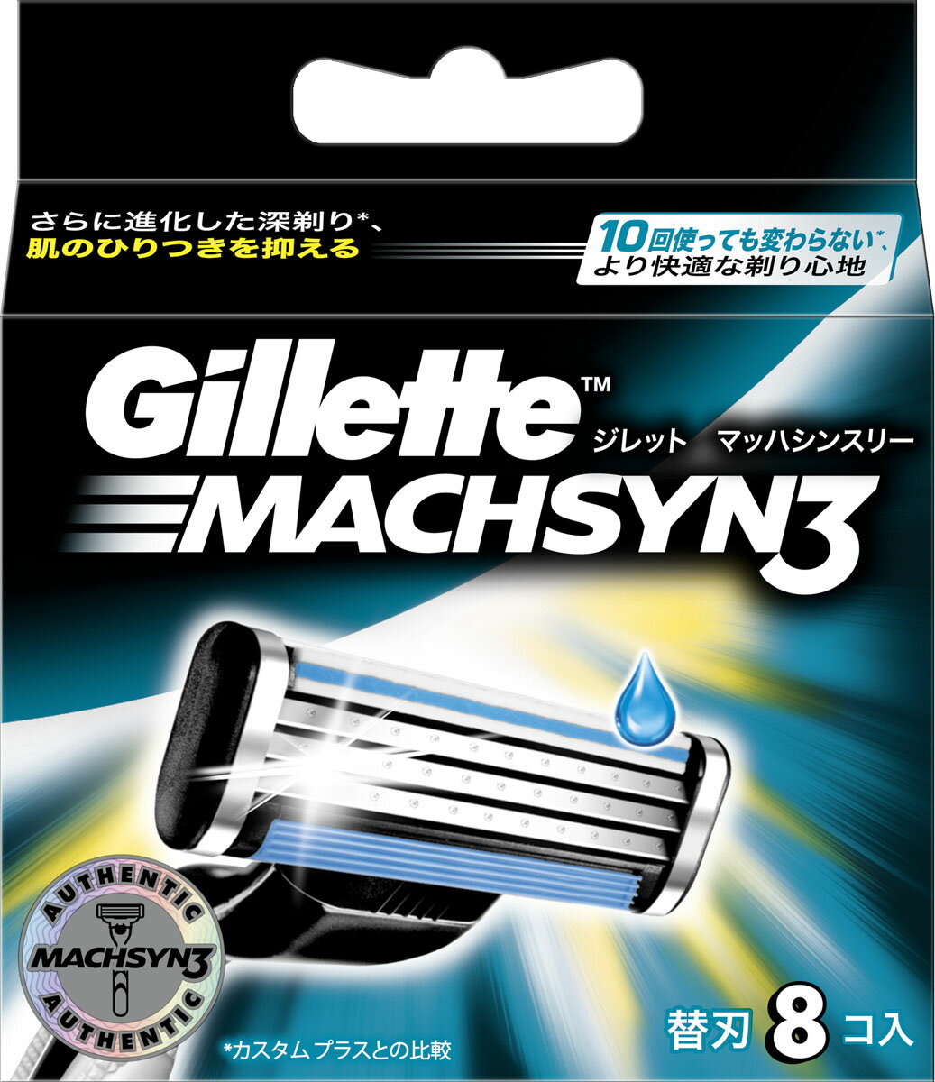 P&G - ジレット フュージョン5+1パワー 替刃8B(8コ入)の+jci-asaka.net