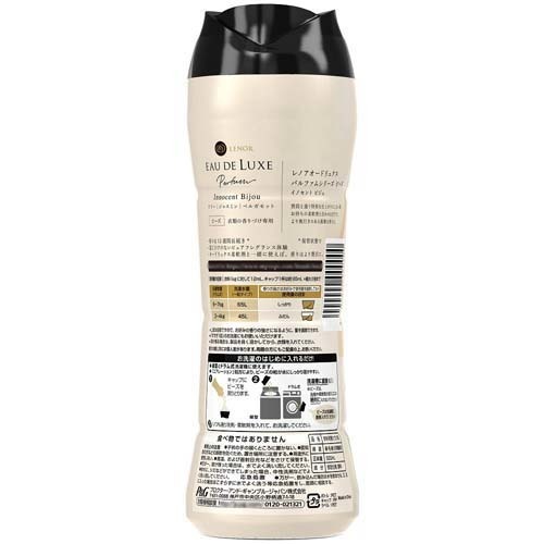 レノア オードリュクス アロマジュエル イノセントビジュの香り 520ml