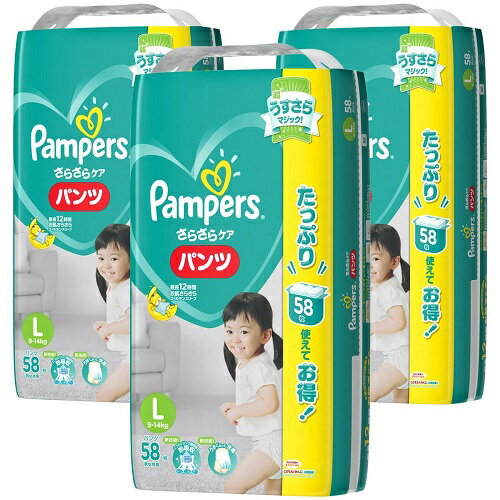 楽天市場 P Gジャパン 同 パンツ パンパース おむつ Lサイズ 9 さらさらパンツ 価格比較 商品価格ナビ 楽天市場 P Gジャパン 同 パンツ パンパース おむつ Lサイズ 9 さらさらパンツ 価格比較 商品価格ナビ