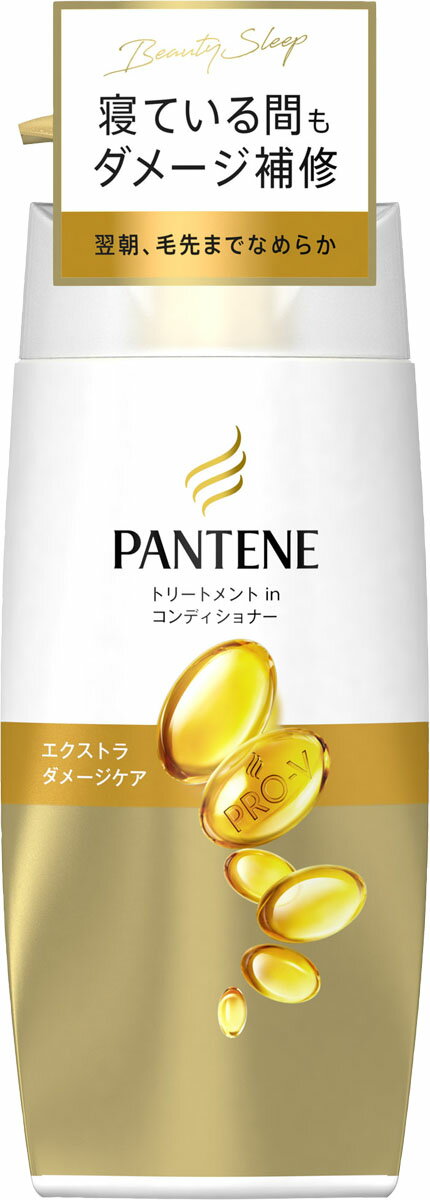 楽天市場 P Gジャパン 同 パンテーン エクストラダメージケア トリートメントコンディショナー ポンプ 400g 価格比較 商品価格ナビ