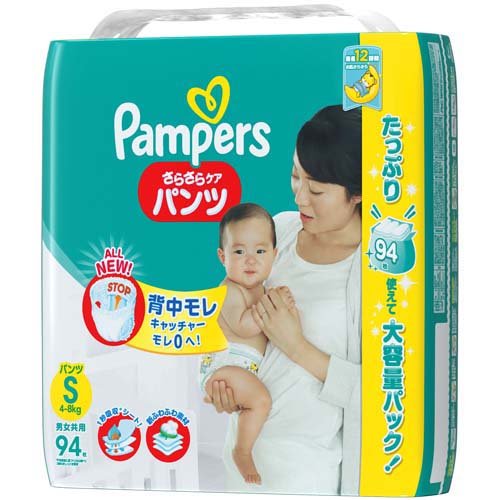 楽天市場 P Gジャパン 同 パンパース さらさらパンツ ウルトラジャンボ Sサイズ 94枚入 3個 価格比較 商品価格ナビ 楽天市場 P Gジャパン 同 パンパース さらさらパンツ ウルトラジャンボ Sサイズ 94枚入 3個 価格比較 商品価格ナビ