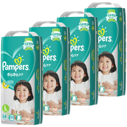 楽天市場 P G パンパーステープ ウルトラジャンボ L 68枚 価格比較 商品価格ナビ