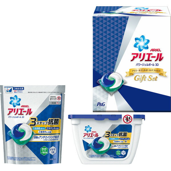 楽天市場 P Gジャパン 同 P G アリエールジェルボール Pgag 価格比較 商品価格ナビ