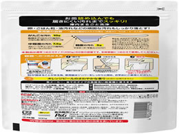 食洗機用ジョイ オレンジピール成分入り 詰替特大 930g