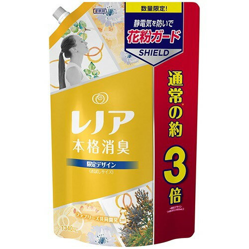 楽天市場 P Gジャパン 同 レノア 本格消臭 花粉ガード つめかえ用 超特大サイズ 1340ml 価格比較 商品価格ナビ
