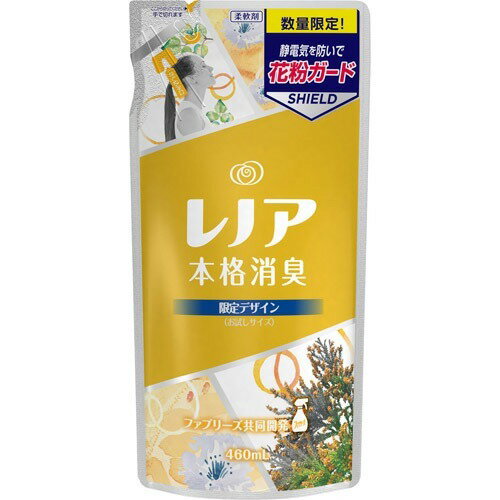 楽天市場 P Gジャパン 同 レノア 本格消臭 花粉ガード つめかえ用 460ml 価格比較 商品価格ナビ