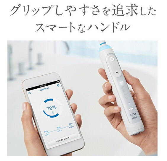 楽天市場】P&Gジャパン(同) ブラウン オーラルB ジーニアス10000