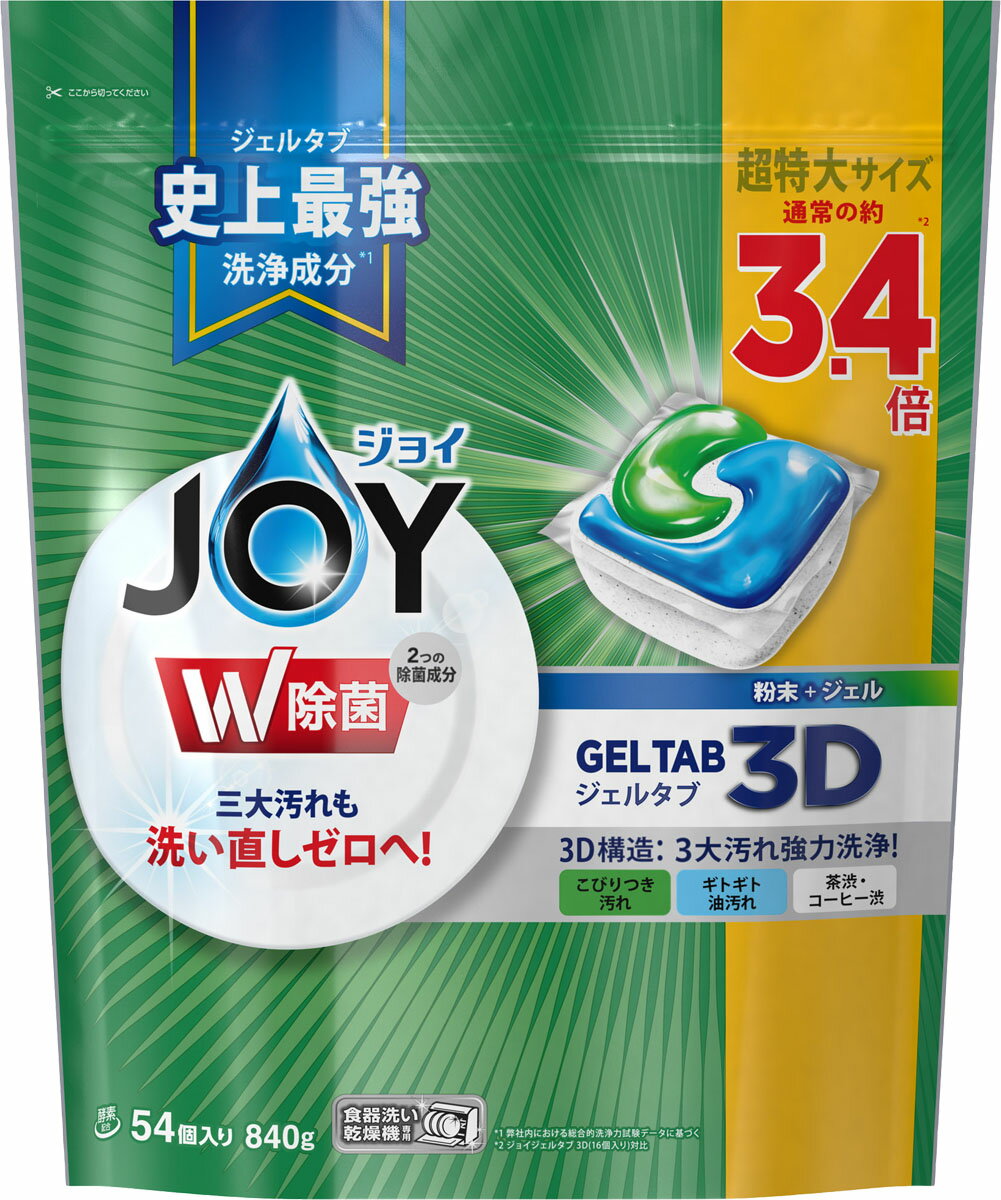 ジョイ ジェルタブ 42P - 台所洗剤、洗浄用品