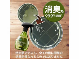 ファブリーズ ナチュリス レモングラス&ジンジャー 370ml