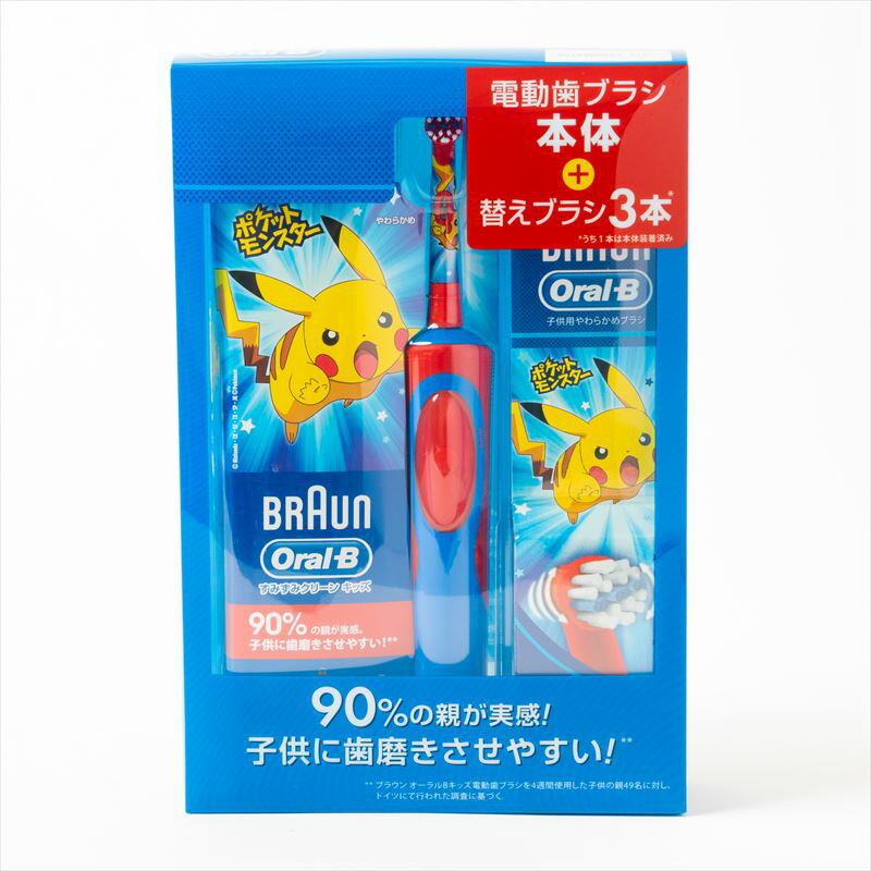 楽天市場】P&Gジャパン(同) Braun オーラルB 電動歯ブラシ すみずみ 