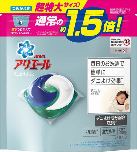 楽天市場 P Gジャパン 同 アリエール ジェルボール3d ダニよけプラス つめかえ用 超特大サイズ 26個入 価格比較 商品価格ナビ