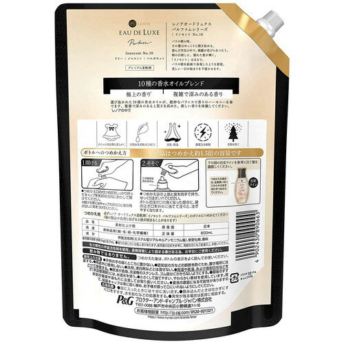 レノアオードリュクス パルファムシリーズイノセントNo.10つめかえ用特大サイズ 600ml