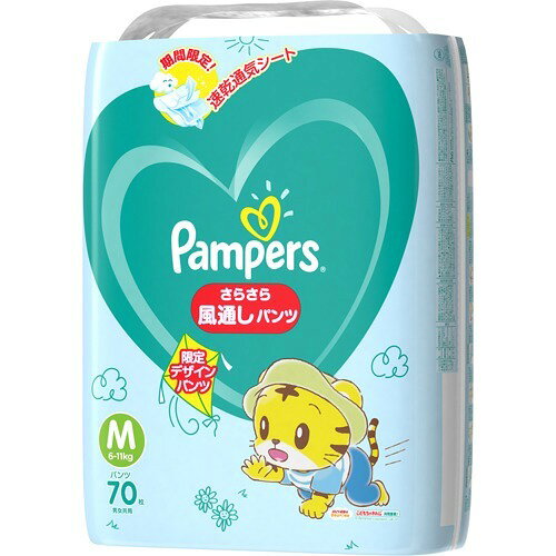 楽天市場 P Gジャパン 同 パンパース オムツ パンツ さらさら風通しパンツ M 70枚入 価格比較 商品価格ナビ