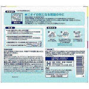 置き型ファブリーズ 靴箱専用ピュアクリーンの香り つけかえ用2個パック