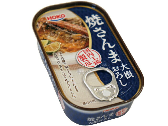 希少稀な 楽天市場】宝幸 宝幸 価格比較 | 100g 大根おろし 焼さんま 魚介類(加工食品)