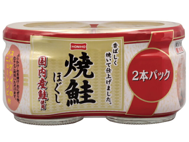 【楽天市場】宝幸 ホニホ 焼鮭ほぐし 2本シュリンク 60gX2本 | 価格比較 - 商品価格ナビ