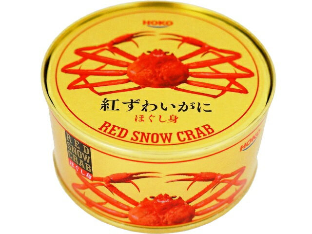 紅ズワイガニほぐし身