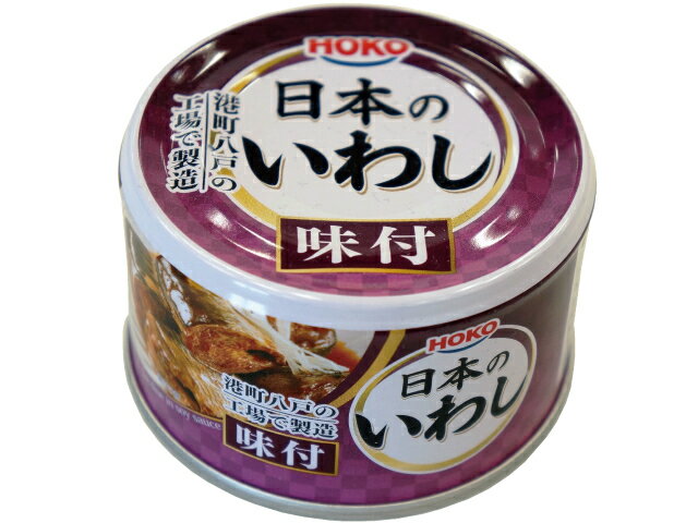 楽天市場】宝幸 宝幸 日本のいわし味付 140g | 価格比較 - 商品価格ナビ