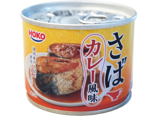 さばカレー風味