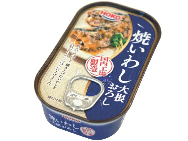 焼いわし大根おろし入り 100g×60缶セット 缶詰・海鮮品・冷凍食品の通販なら極洋公式通販サイト焼いわし